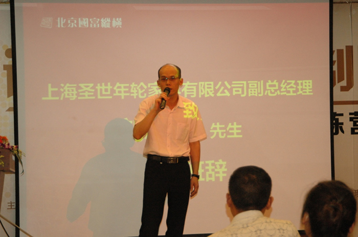 “運(yùn)營為王 管理制勝