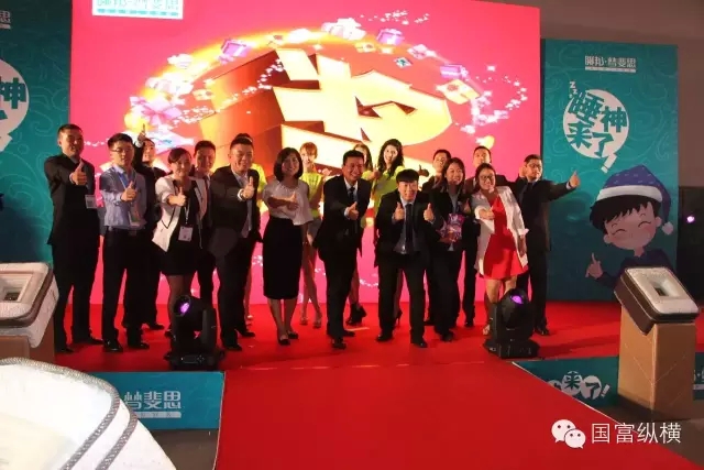 行業招商學聯邦 ，聯邦還看夢斐思