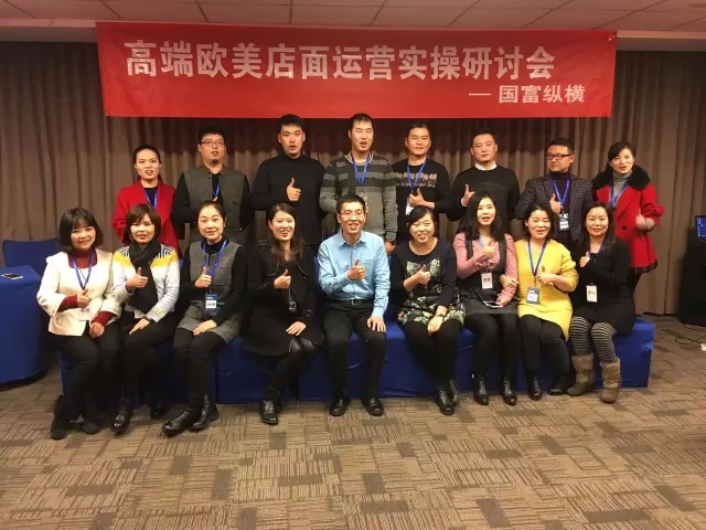 這次，我們只玩高端范！