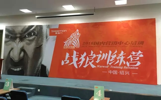 招商第一步，做不好就別做招商！