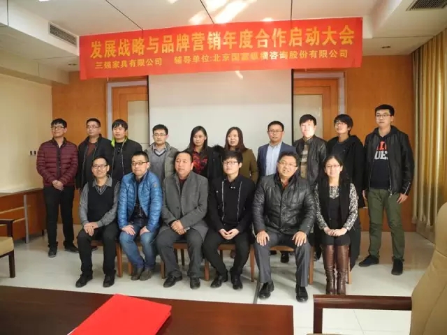 整合資源，做大營銷——國富縱橫助推三強(qiáng)家具開啟品牌營銷新時(shí)代