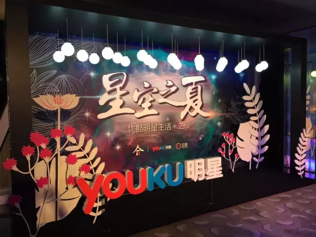 【國富縱橫帶你玩】全明星跨界創(chuàng)意家居真人秀今夜開啟！