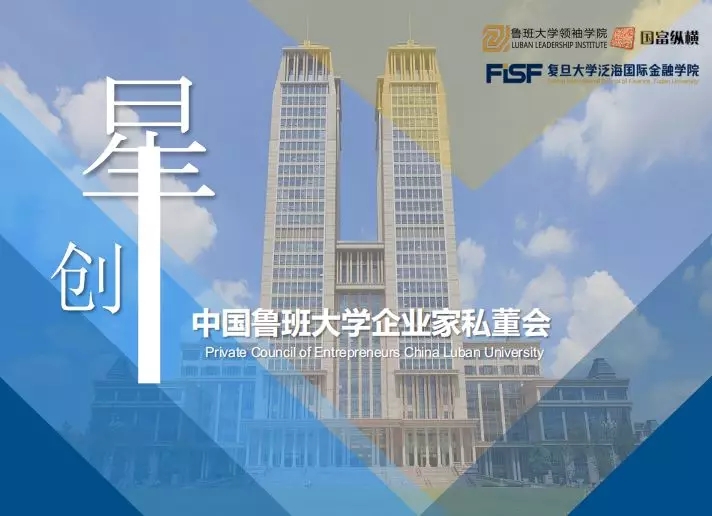 仁豪、左右、CBD、松堡王國、柏森、七彩人生、華意空間……20余位家居頭部企業家共同開啟「星創II」