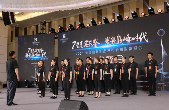 1622798677152346.png 640_wx_fmt=png&tp=webp&wxfrom=5&wx_lazy=1&wx_co=1 (7).png