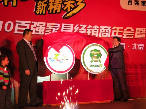 百強(qiáng)?SHOW出新精彩——新品發(fā)布會(huì)